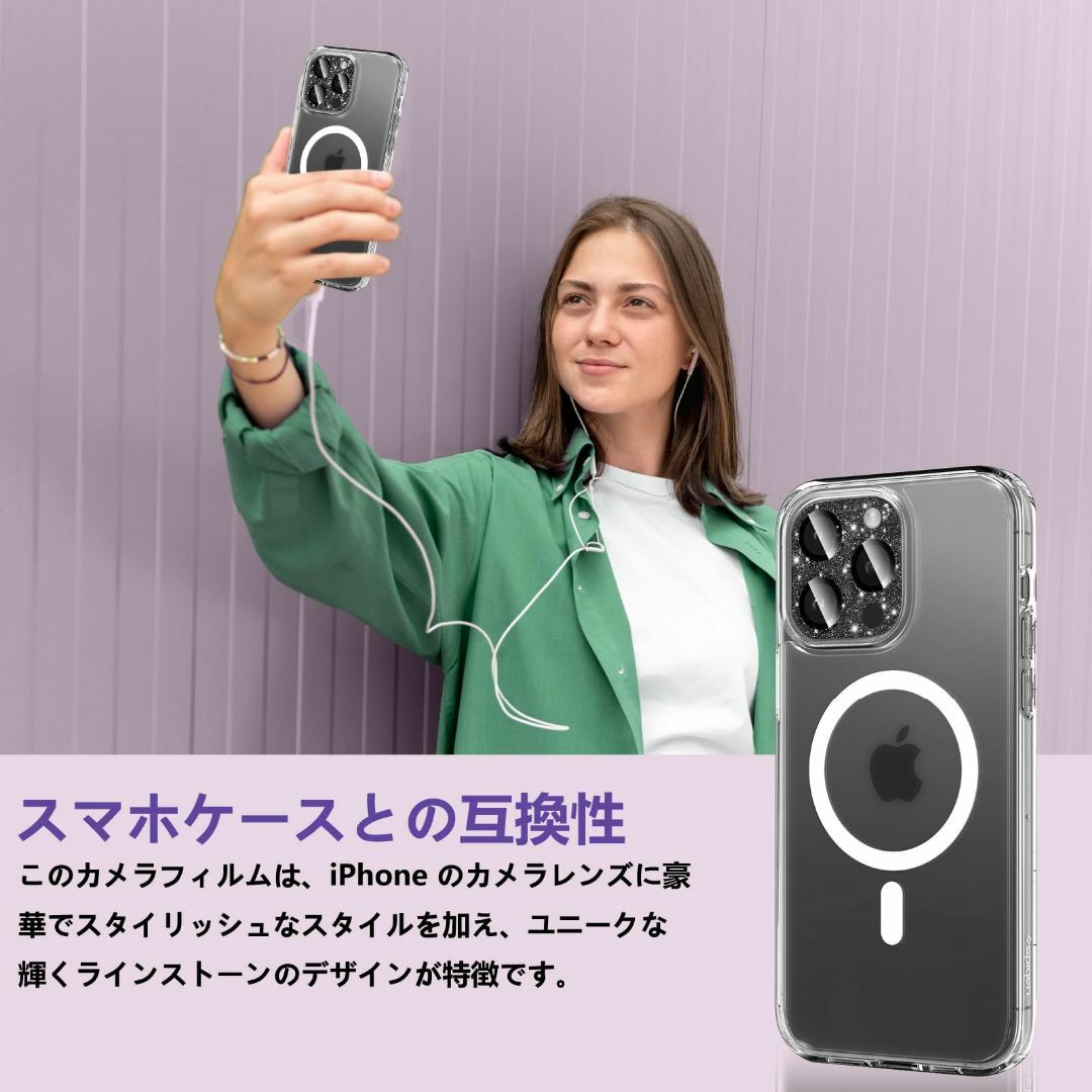 【色:ブラック】CeiBand ラインストーン カメラフィルム iPhone 1 スマホ/家電/カメラのスマホアクセサリー(その他)の商品写真