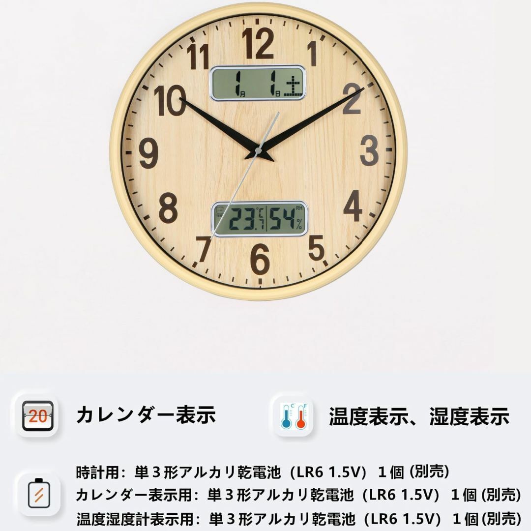 【色: ナチュラル】Nbdeal 掛け時計 静音 連続秒針 アナログ カレンダー インテリア/住まい/日用品のインテリア小物(置時計)の商品写真