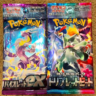 ポケモン(ポケモン)のポケモンカード　バイオレットex トリプレットビート　各1パック　新品未開封(Box/デッキ/パック)