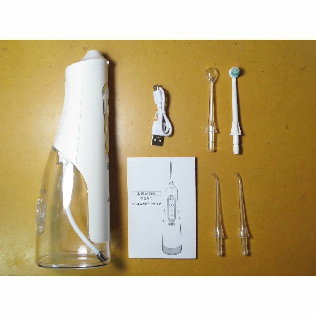 ☆口腔洗浄器 ジェットウォッシャー ４本 4種類の水流 コスメ/美容のボディケア(その他)の商品写真