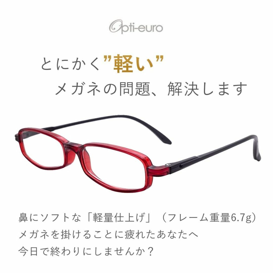 [オプティ・ユーロ] 純日本製 やわらか シニアグラス 老眼鏡 軽い 国産 鯖江 コスメ/美容のコスメ/美容 その他(その他)の商品写真