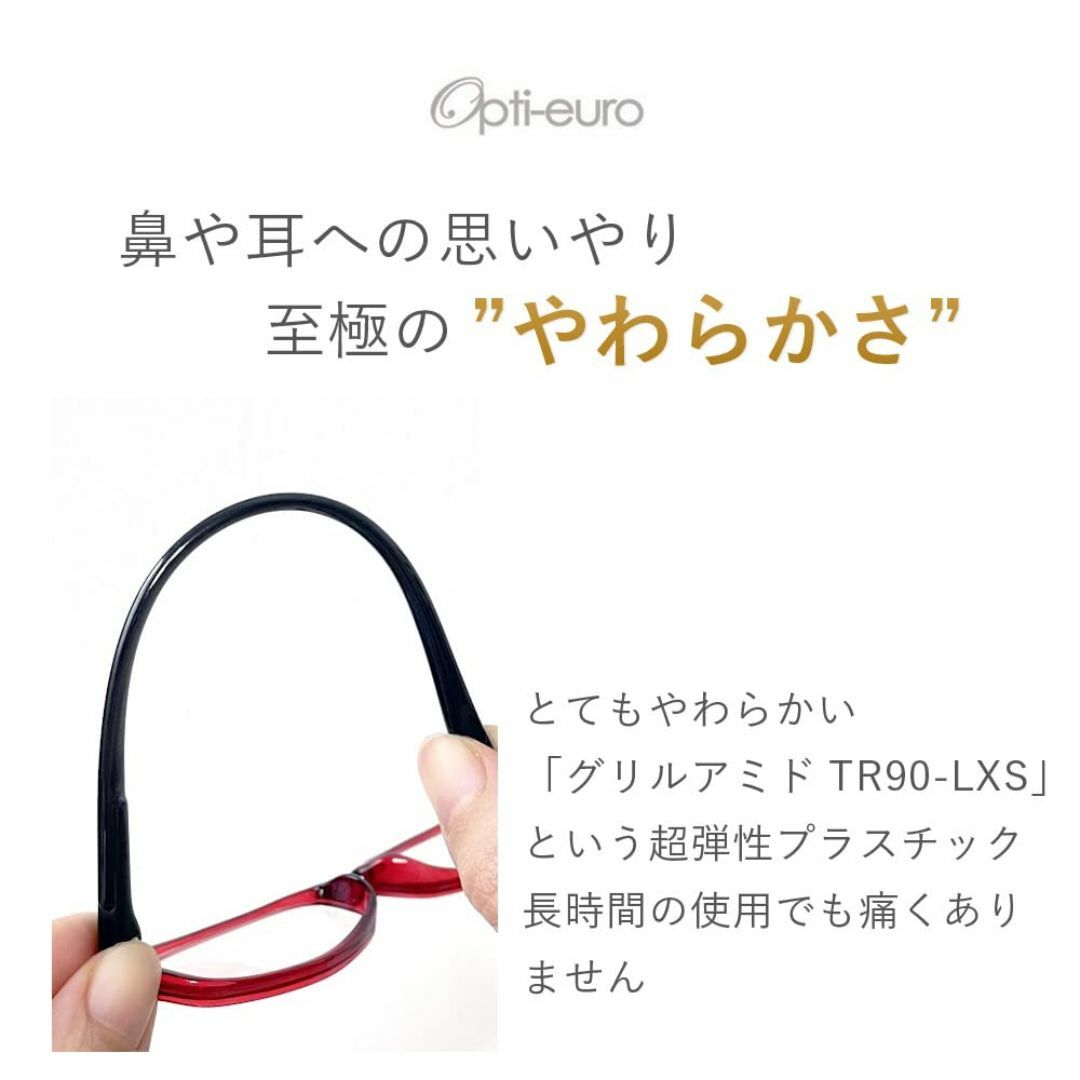 [オプティ・ユーロ] 純日本製 やわらか シニアグラス 老眼鏡 軽い 国産 鯖江 コスメ/美容のコスメ/美容 その他(その他)の商品写真