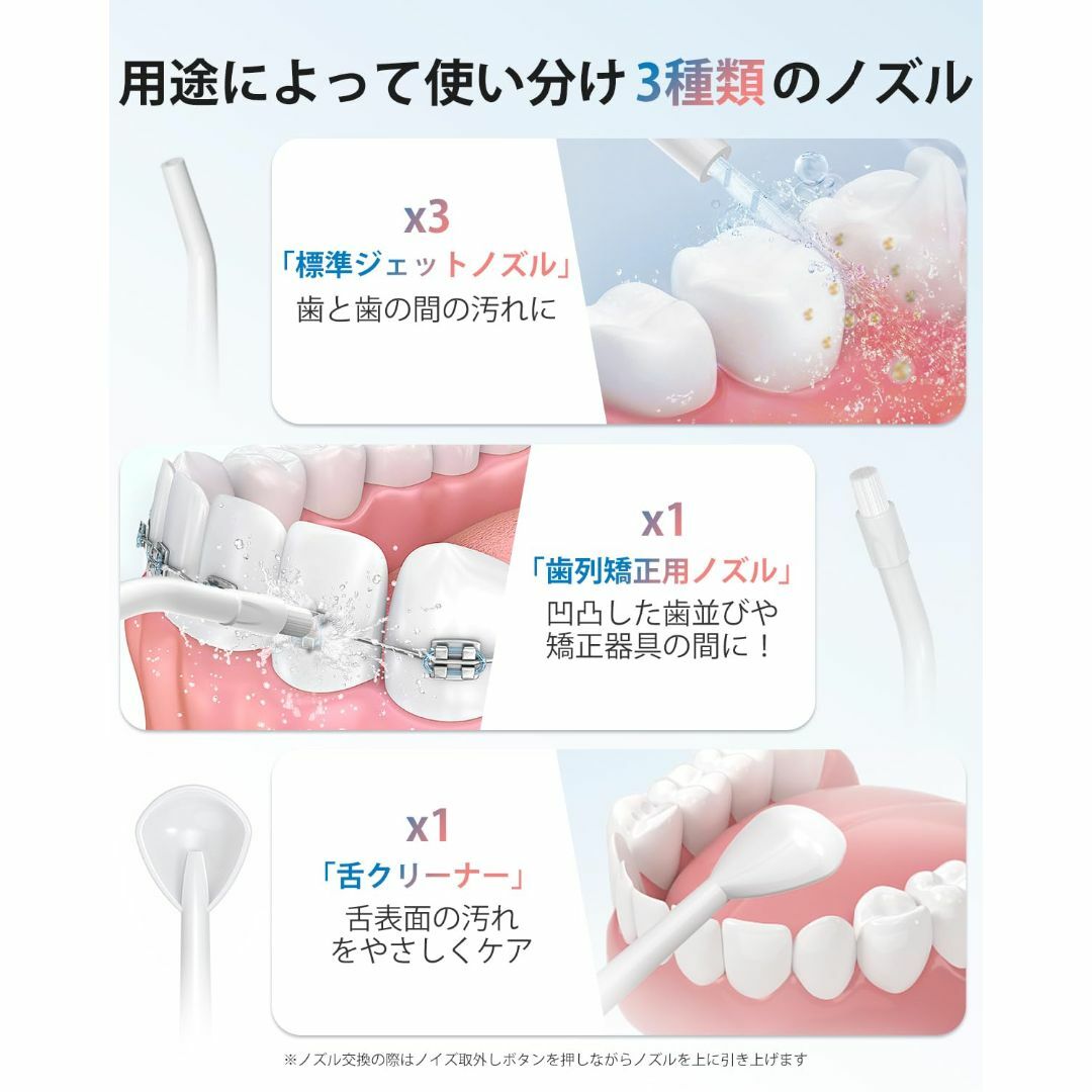 ●99.9%以上歯垢除去力　口腔洗浄器　クリーニング コスメ/美容のボディケア(その他)の商品写真