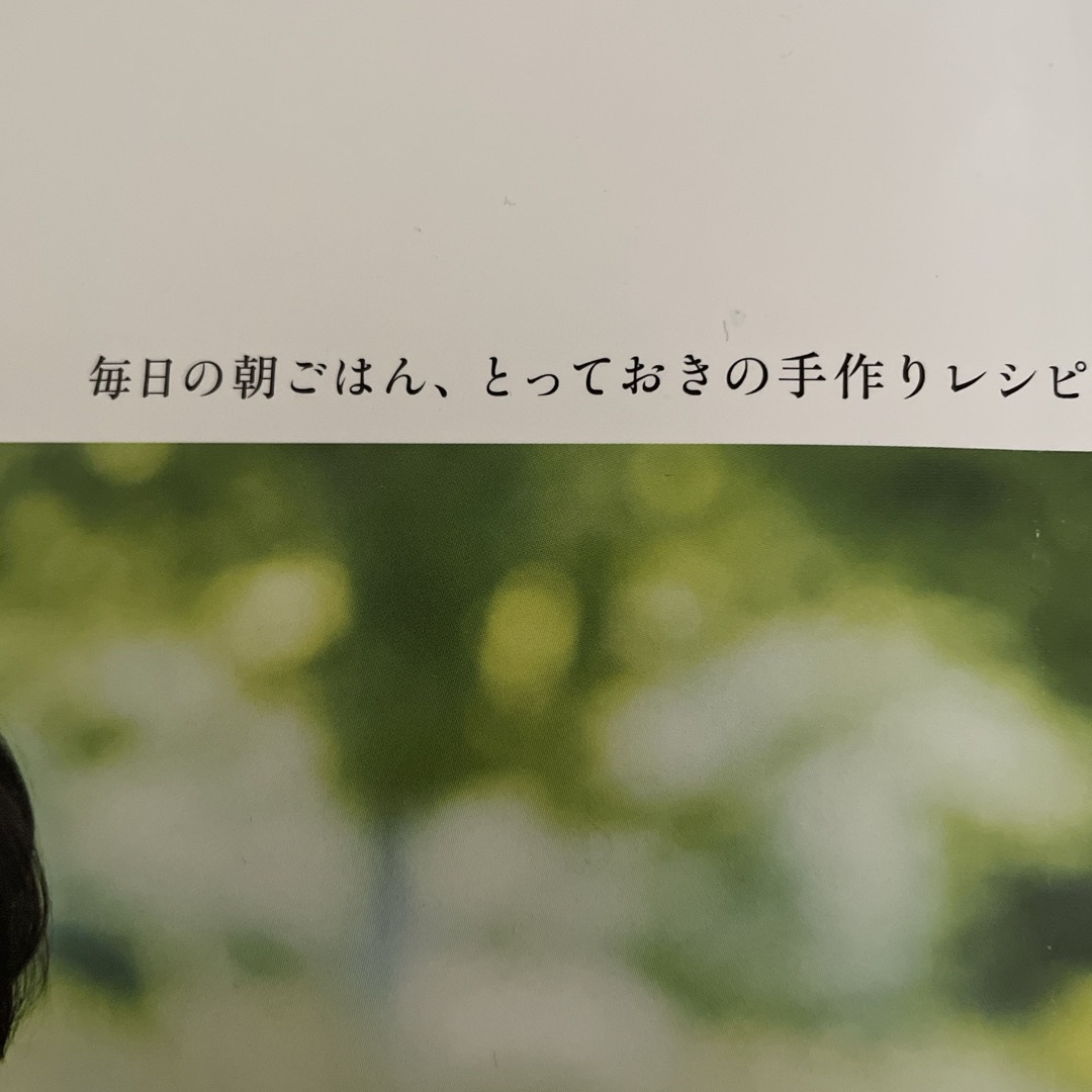 講談社(コウダンシャ)の栗原はるみ 本 エンタメ/ホビーの雑誌(料理/グルメ)の商品写真