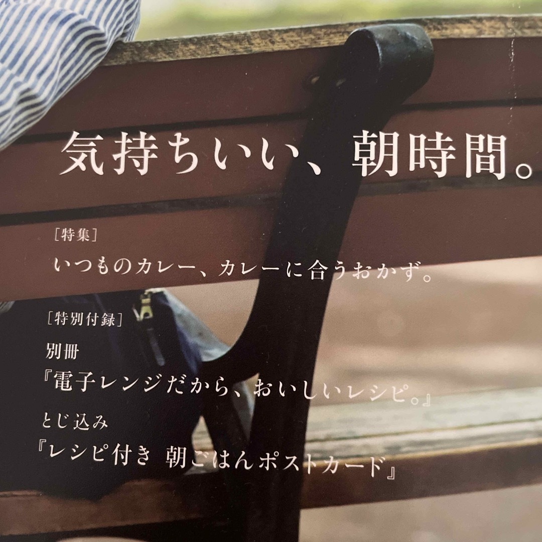 講談社(コウダンシャ)の栗原はるみ 本 エンタメ/ホビーの雑誌(料理/グルメ)の商品写真