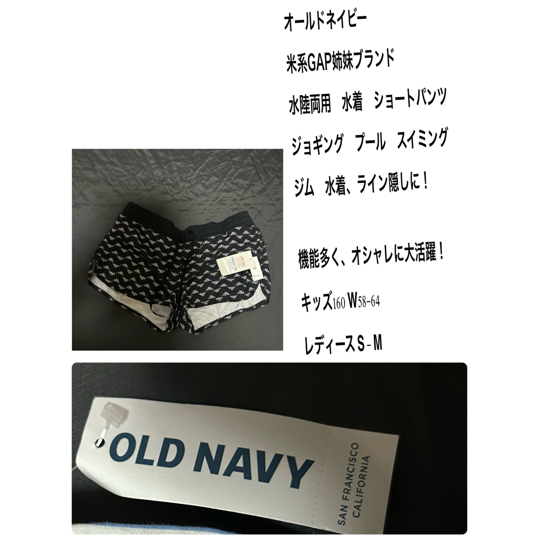 Old Navy(オールドネイビー)の新品　未使用　 OLDNAVY  水陸両用　水着　ショートパンツ   レディースのパンツ(ショートパンツ)の商品写真