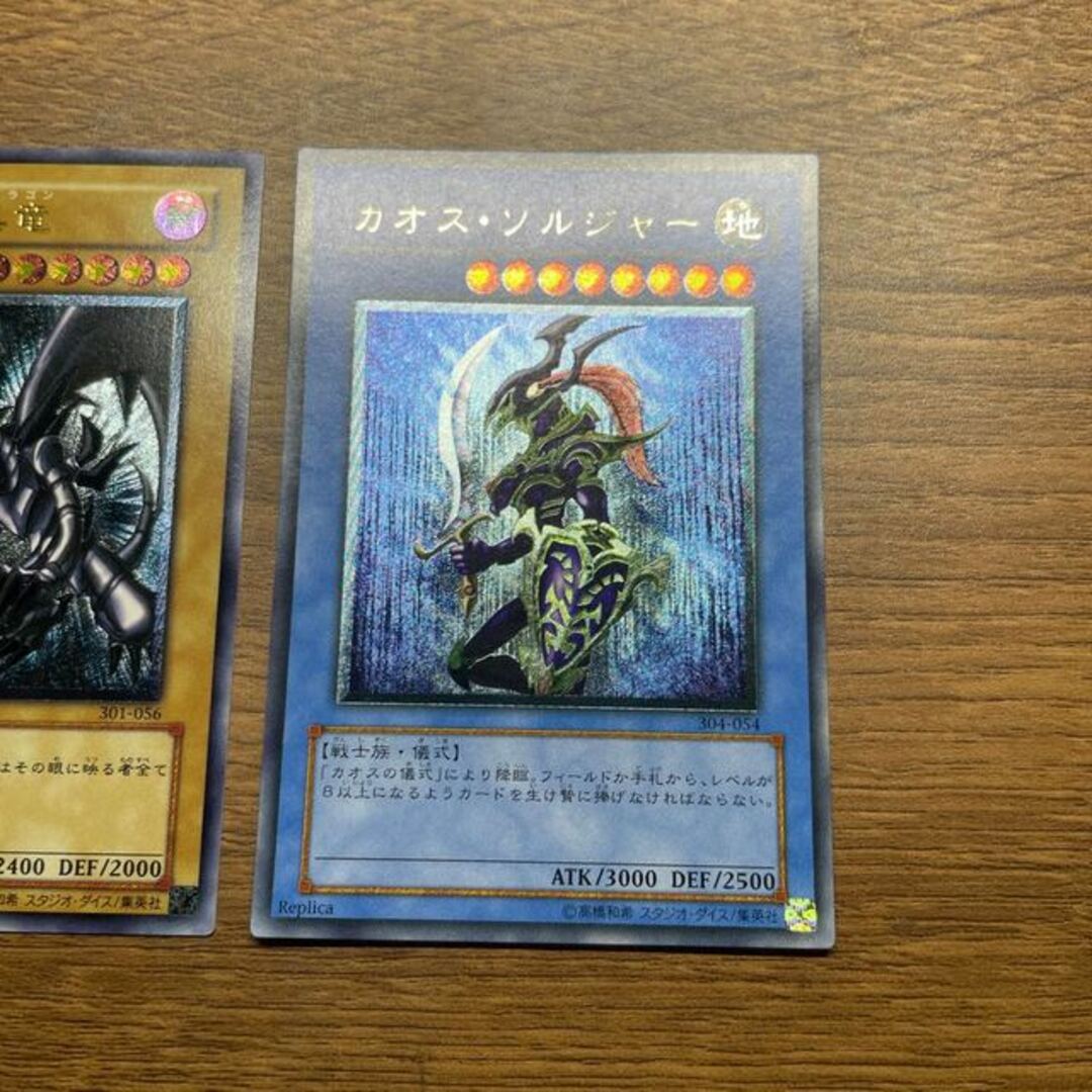 遊戯王(ユウギオウ)の遊戯王　旧レリーフ美品セット エンタメ/ホビーのトレーディングカード(シングルカード)の商品写真