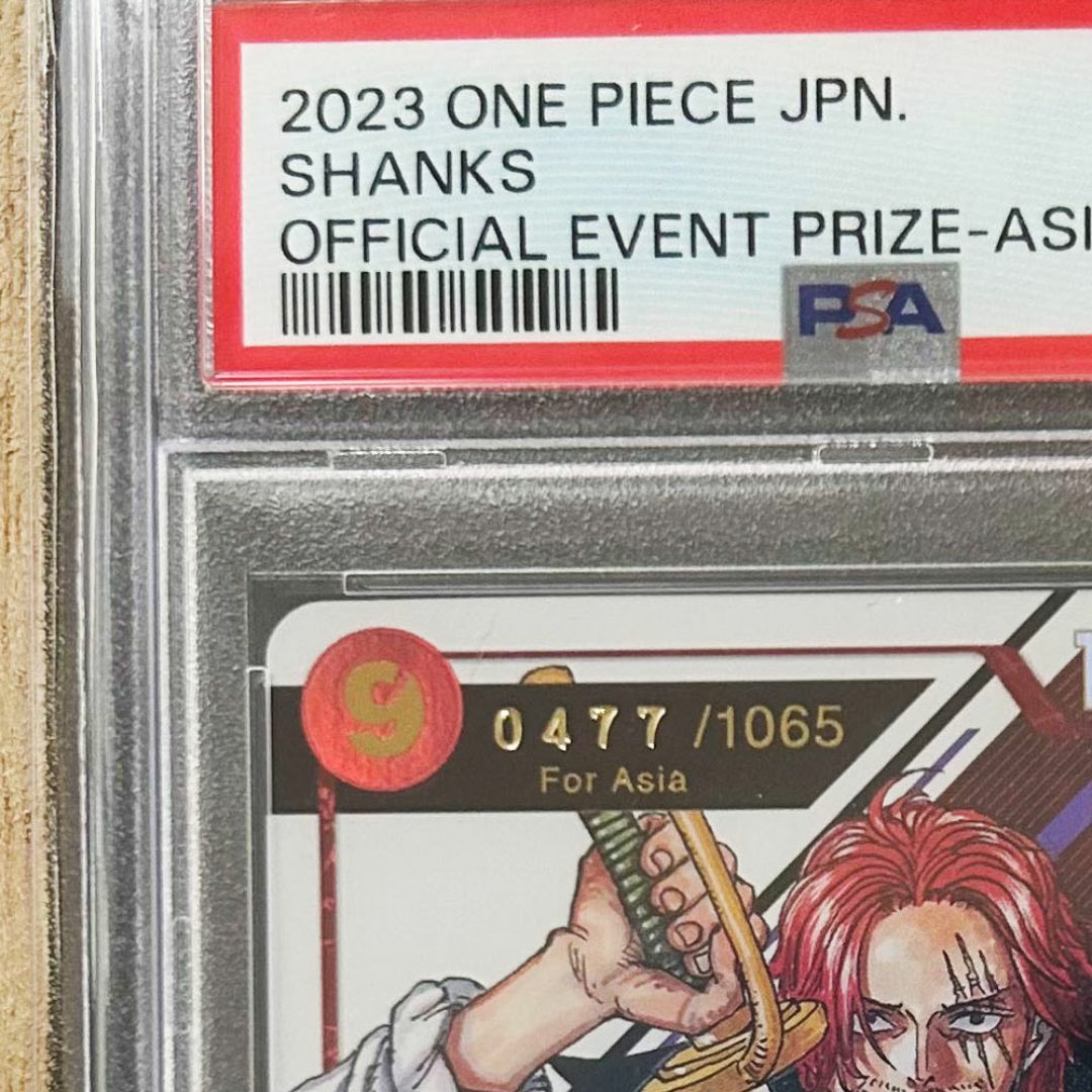 BANDAI NAMCO Entertainment(バンダイナムコエンターテインメント)の【PSA10】シャンクス for Asia シリアルナンバー入り フラッグシップ エンタメ/ホビーのトレーディングカード(シングルカード)の商品写真