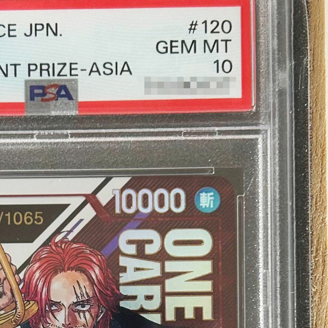 BANDAI NAMCO Entertainment(バンダイナムコエンターテインメント)の【PSA10】シャンクス for Asia シリアルナンバー入り フラッグシップ エンタメ/ホビーのトレーディングカード(シングルカード)の商品写真