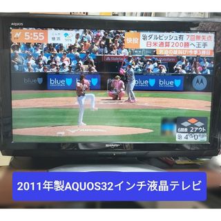 アクオス(AQUOS)の最終お値引き♥SHARP AQUOS 32インチ液晶テレビ(テレビ)