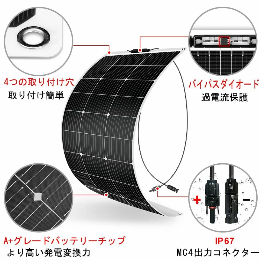 DOKIO ソーラーパネル 400W フレキシブル 単結晶 4枚*100W 18 スマホ/家電/カメラの生活家電(その他)の商品写真