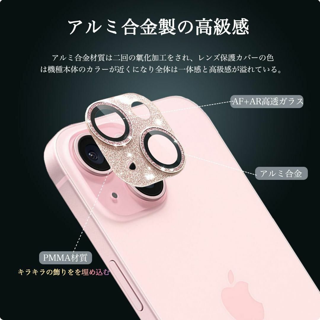 【サイズ:15/15Plus_色:グリーン】iPhone 15/iPhone 1 スマホ/家電/カメラのスマホアクセサリー(その他)の商品写真