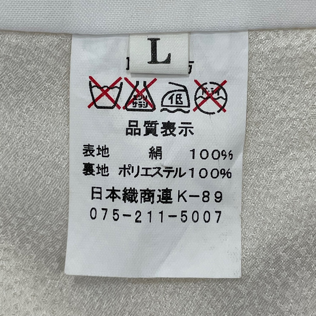 振袖 身丈167.5cm 裄丈66cm 正絹 逸品 【中古】 レディースの水着/浴衣(着物)の商品写真