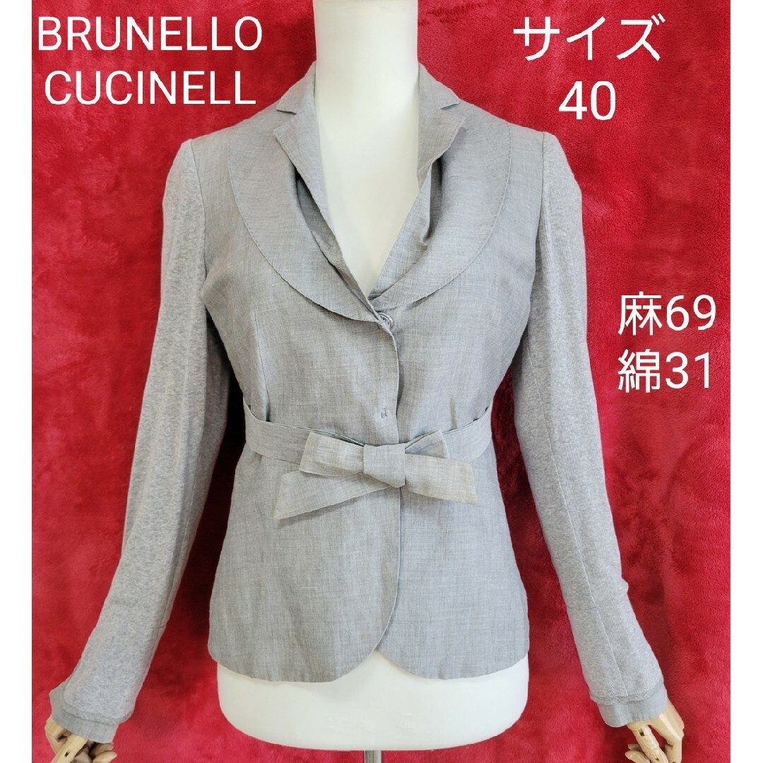 BRUNELLO CUCINELLI(ブルネロクチネリ)のサイズ40 ブルネロクチネリ　麻混　リボン付き　ニット切り替え　ジャケット レディースのジャケット/アウター(テーラードジャケット)の商品写真