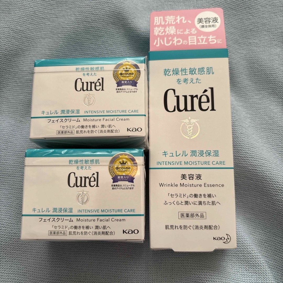 Curel(キュレル)のキュレル　セット コスメ/美容のスキンケア/基礎化粧品(美容液)の商品写真