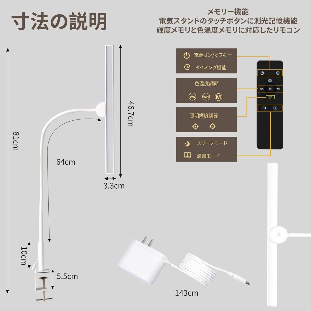 ☆無段階調光調色　記憶機能　デスクライト LED　高輝度 インテリア/住まい/日用品のライト/照明/LED(その他)の商品写真