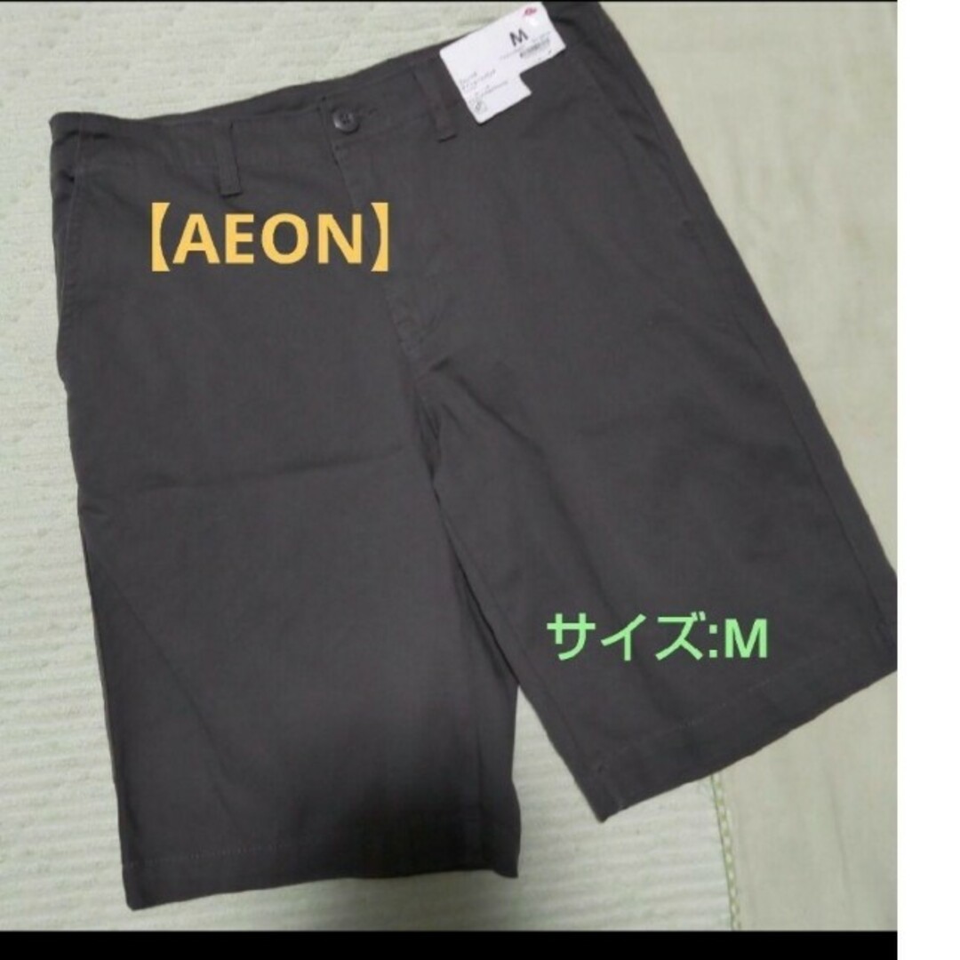 AEON(イオン)の値下げ❕【AEON】ストレッチ　チノショートパンツ/M メンズのパンツ(ショートパンツ)の商品写真