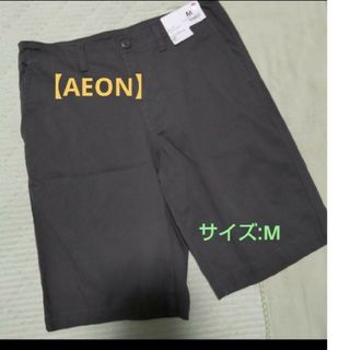 イオン(AEON)の値下げ❕【AEON】ストレッチ　チノショートパンツ/M(ショートパンツ)