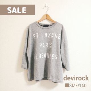 ●SALE　devirock  七分袖ドルマンロンティー　男女兼用　140サイズ(Tシャツ/カットソー)