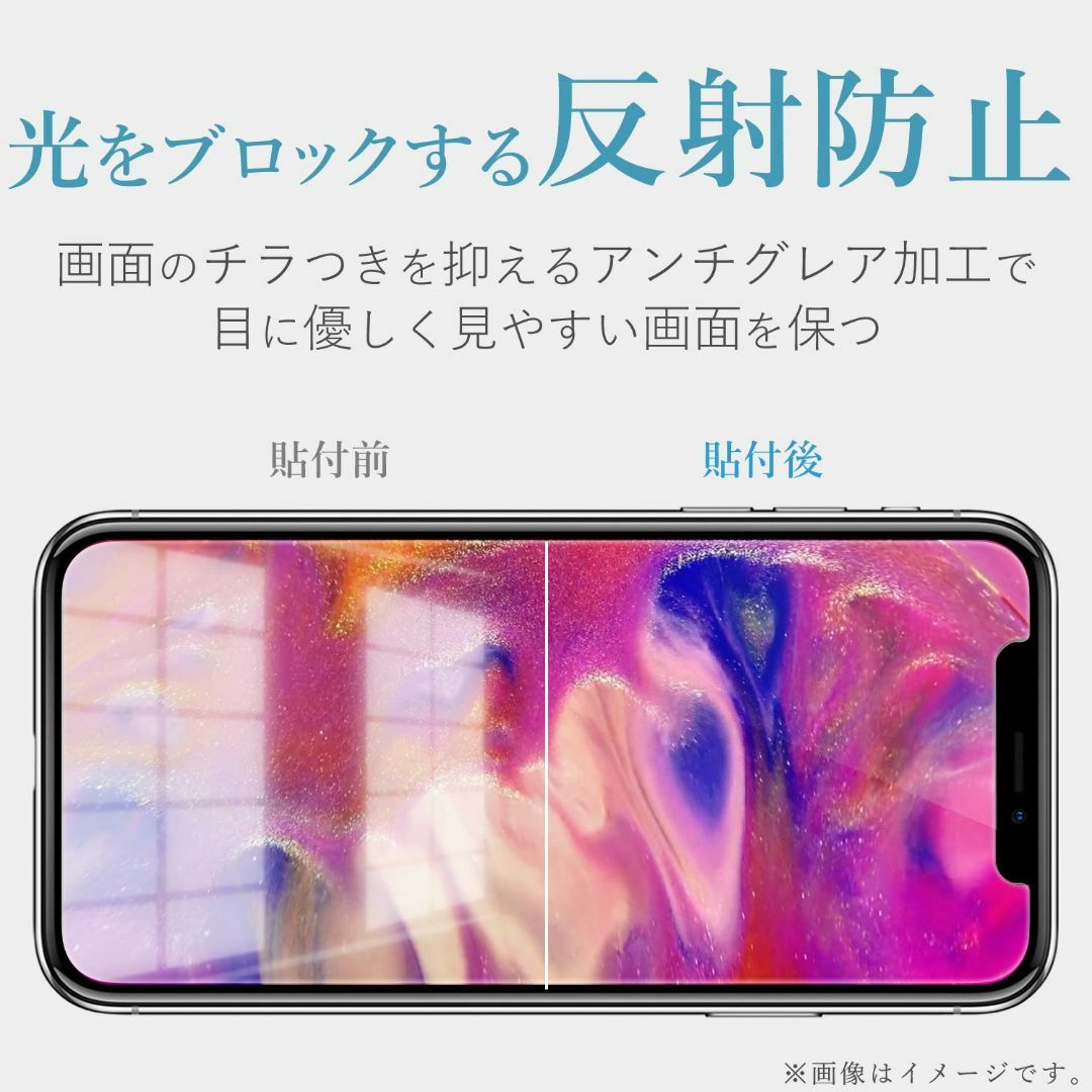 【特価商品】エレコム AQUOS R3 フィルム SH-04L SHV44 [指 スマホ/家電/カメラのスマホアクセサリー(その他)の商品写真