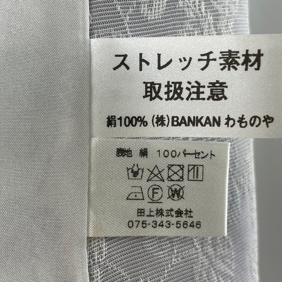 お召 身丈175cm 裄丈65.5cm 正絹 美品 逸品 【中古】 レディースの水着/浴衣(着物)の商品写真