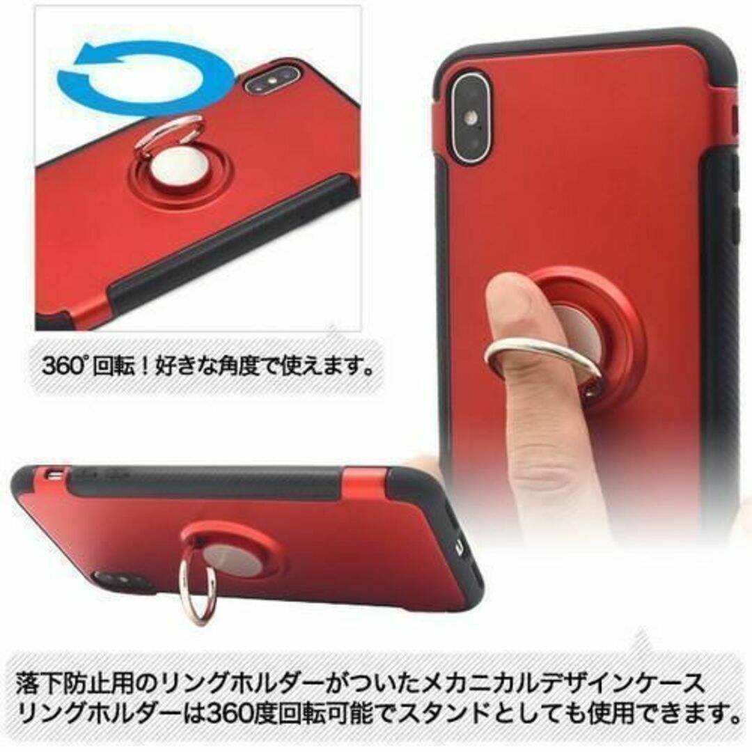 iPhone XS Max スマホリングホルダー付き ケース スマホ/家電/カメラのスマホアクセサリー(iPhoneケース)の商品写真