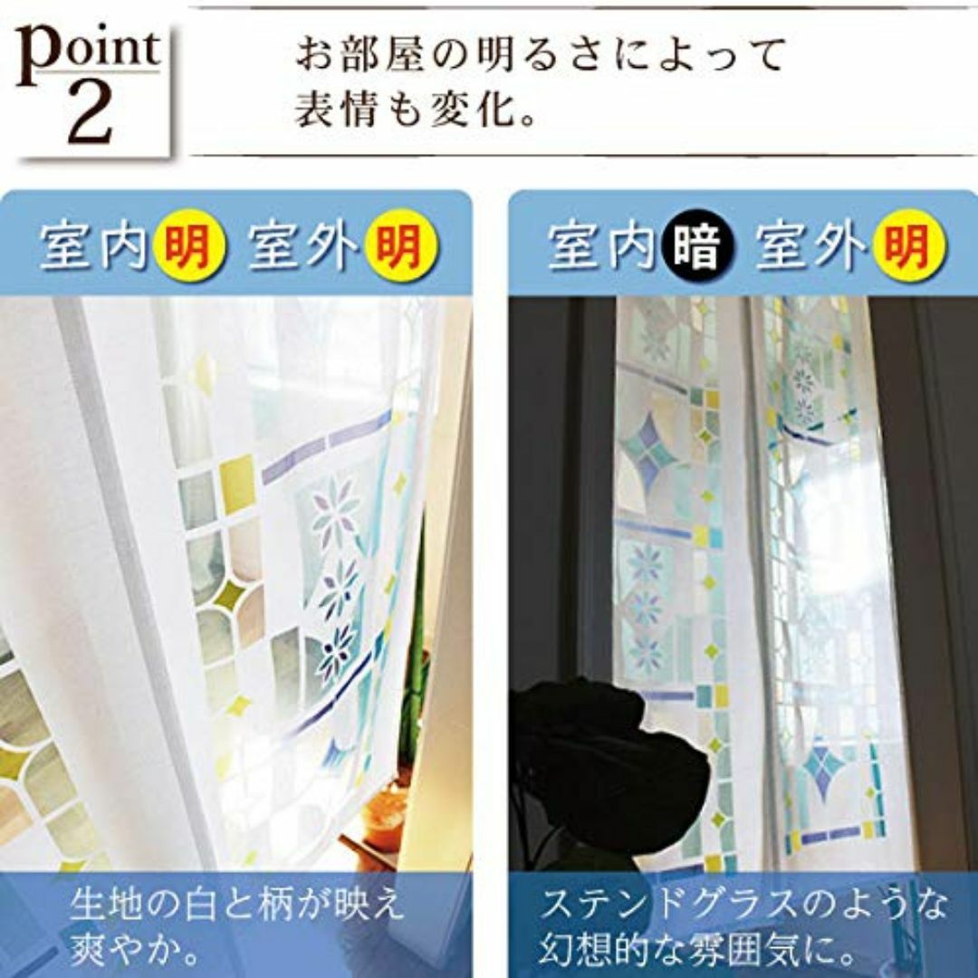 Sunny day fabric のれん ステンドグラス ブルー 幅85cm x その他のその他(その他)の商品写真