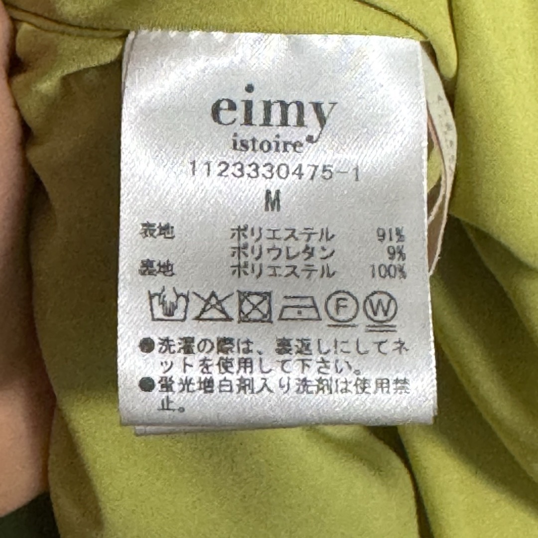 eimy istoire(エイミーイストワール)のエイミー eimy istoire サテンオフショルダースリットワンピースドレス レディースのワンピース(ロングワンピース/マキシワンピース)の商品写真