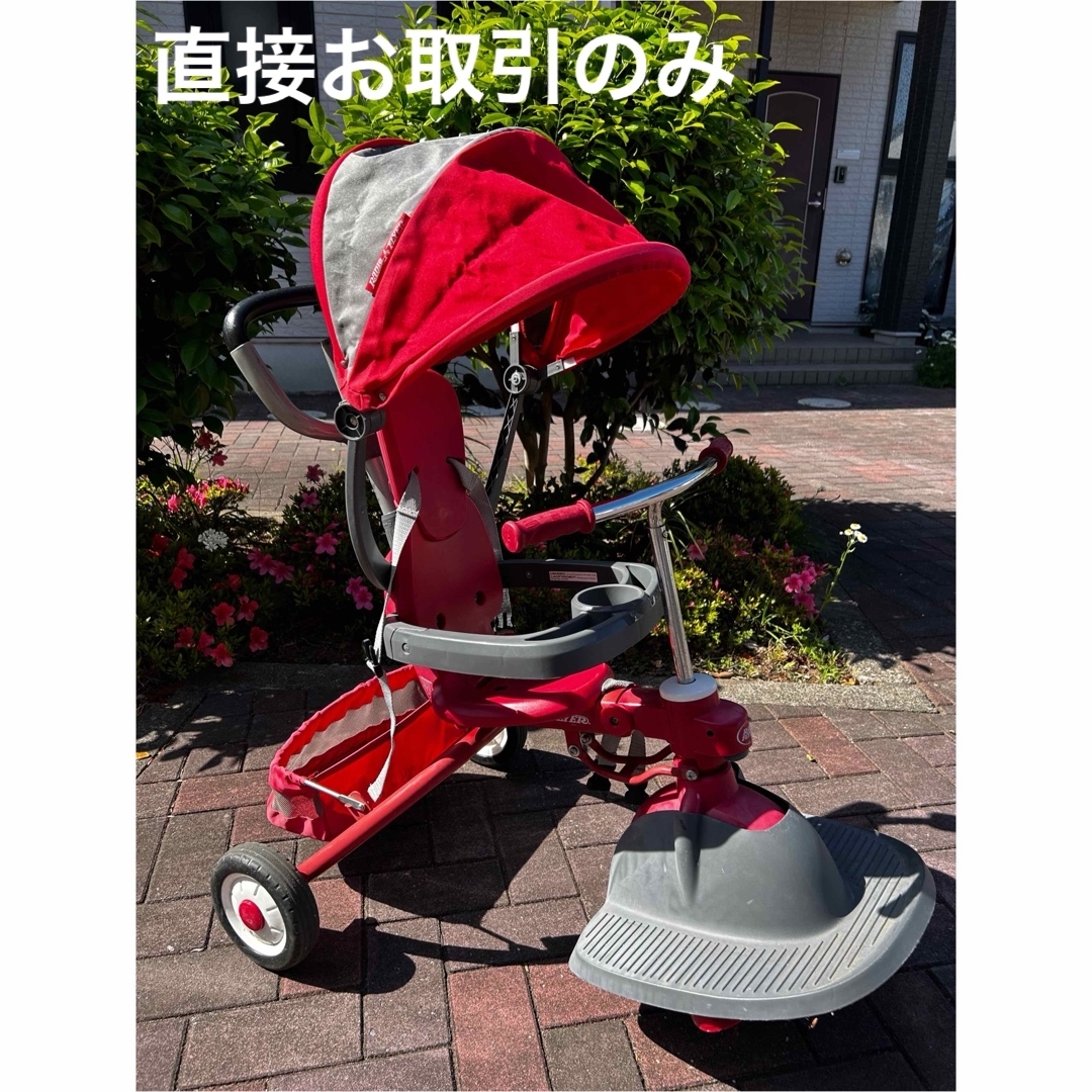 ラジオフライヤー RADIO FLYER 三輪車 キッズ/ベビー/マタニティの外出/移動用品(三輪車)の商品写真