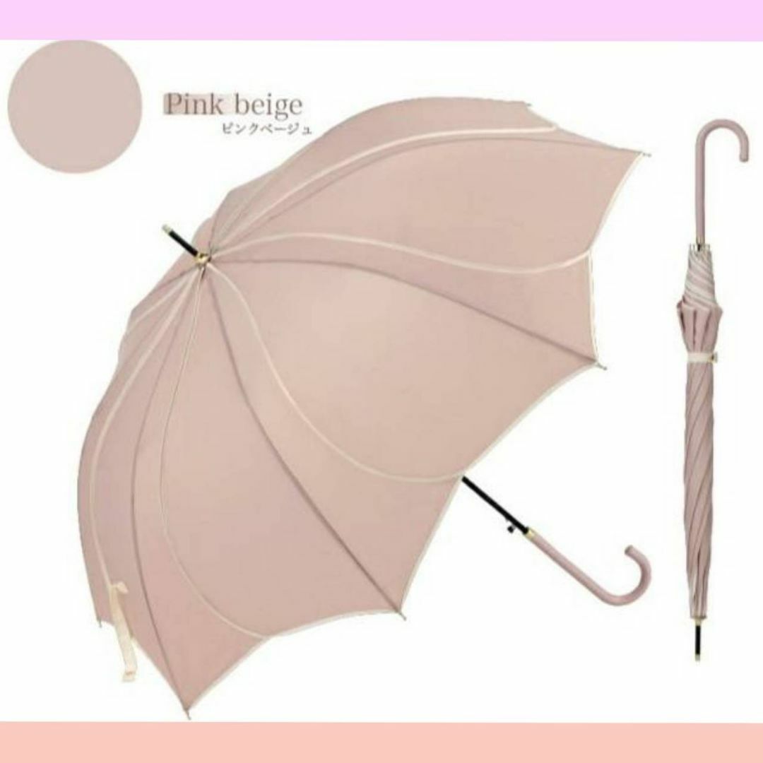 ☆思わず二度見してしまう華やか　花びら　長傘　兼用　日傘 レディースのファッション小物(傘)の商品写真