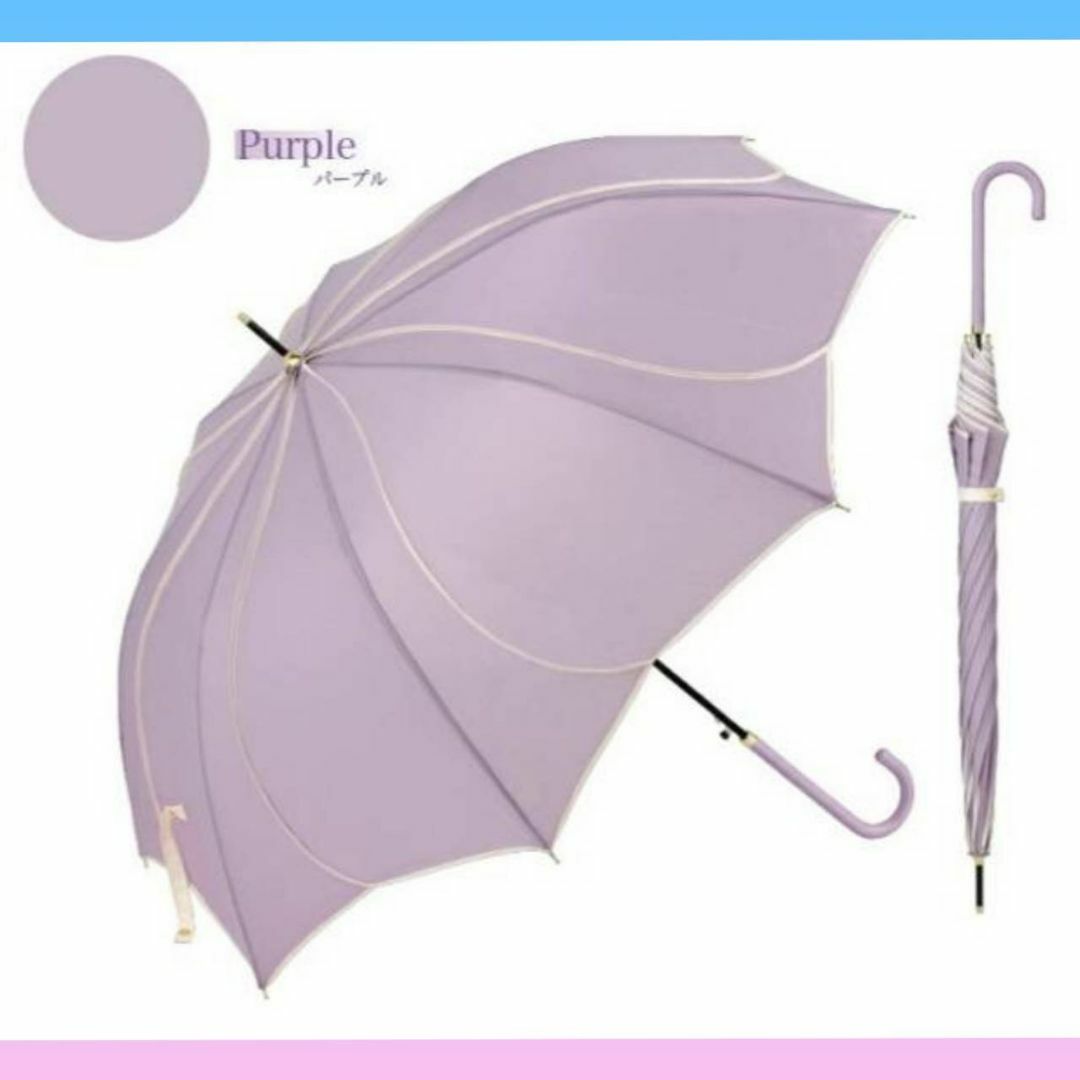 ☆唯一無二の華やかな形　花びら　パイピング　長傘 レディースのファッション小物(傘)の商品写真