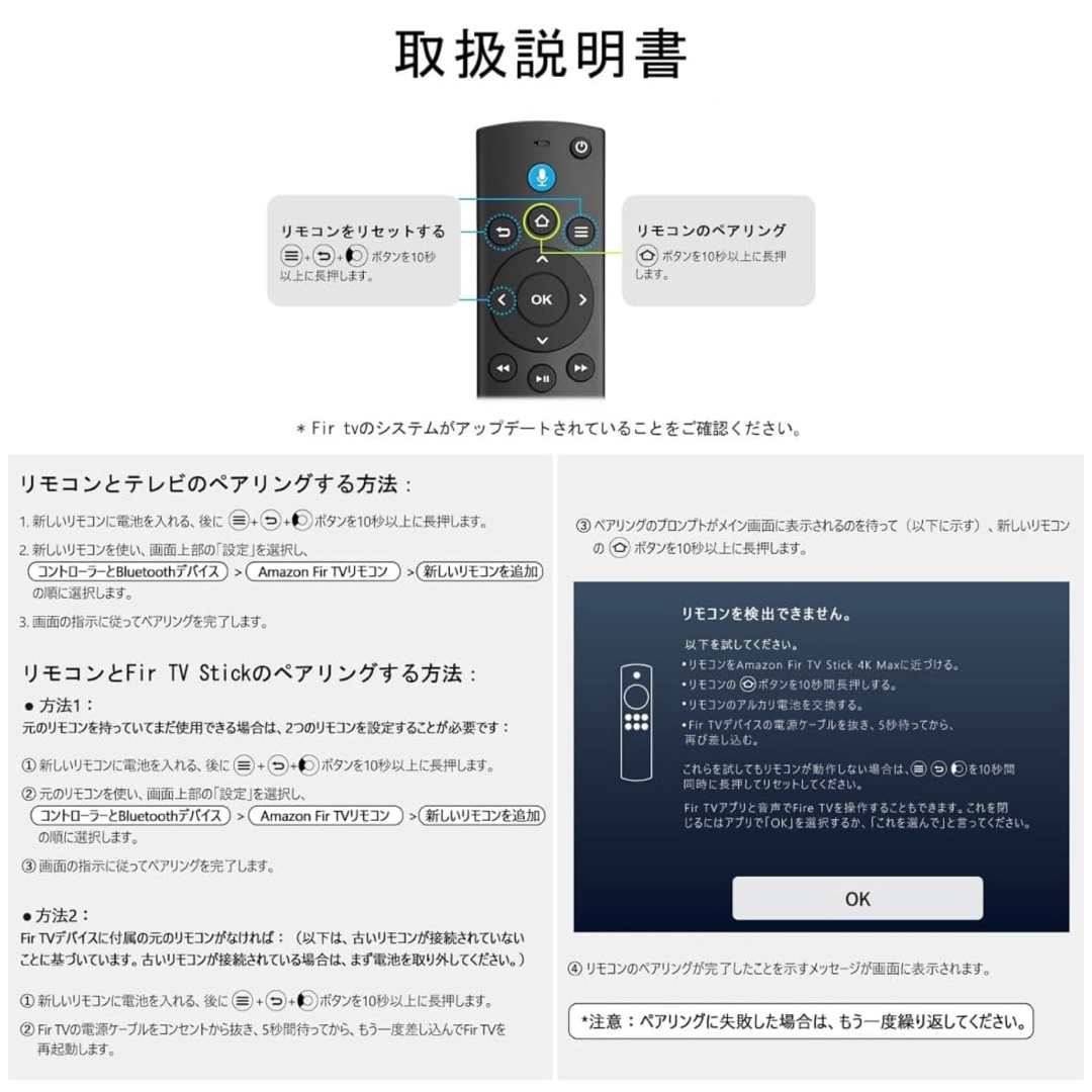 Amazon Fire TV Stick Alexa対応音声認識リモコン（第3） スマホ/家電/カメラのテレビ/映像機器(その他)の商品写真