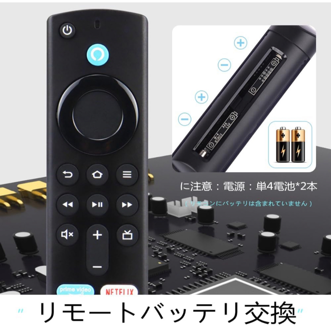 Amazon Fire TV Stick Alexa対応音声認識リモコン（第3） スマホ/家電/カメラのテレビ/映像機器(その他)の商品写真