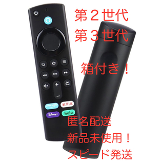 Amazon Fire TV Stick Alexa対応音声認識リモコン（第3）(その他)