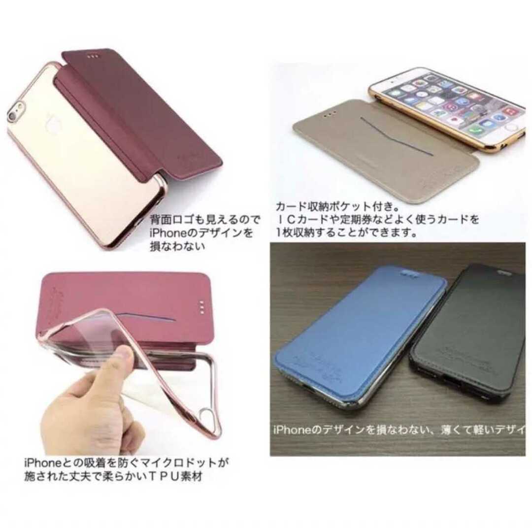 iPhone 6/6s用 手帳型クリアケースiPhone全機種対応 スマホ/家電/カメラのスマホアクセサリー(iPhoneケース)の商品写真