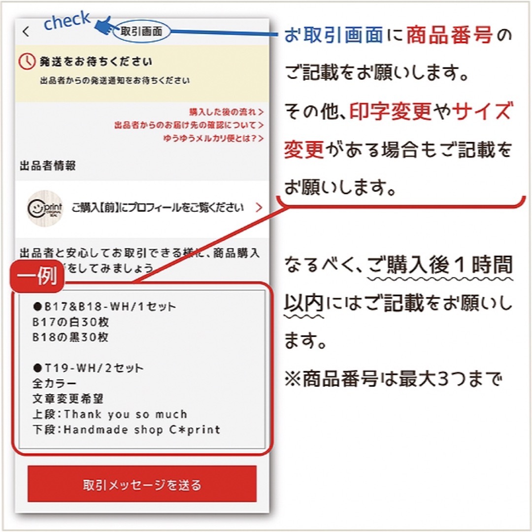 おまとめ割《350円3セット》950 ハンドメイドの文具/ステーショナリー(カード/レター/ラッピング)の商品写真