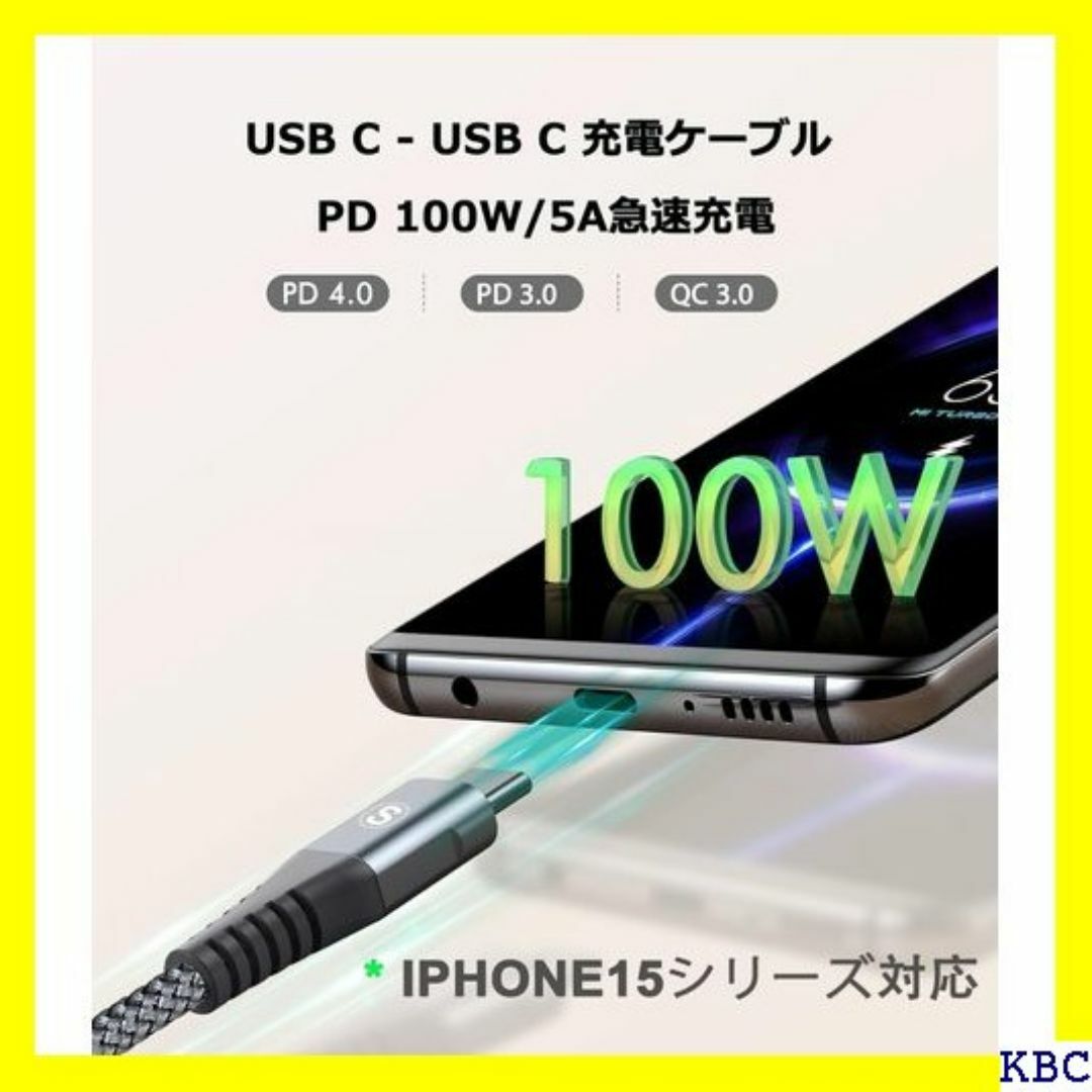 ☆ USB C-Cケーブル 2m/2本セットPD急速充電1 C機種対応 灰 85 スマホ/家電/カメラのスマホ/家電/カメラ その他(その他)の商品写真