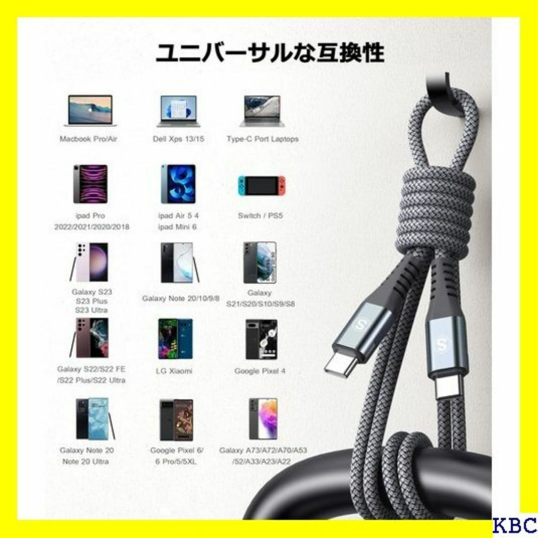 ☆ USB C-Cケーブル 2m/2本セットPD急速充電1 C機種対応 灰 85 スマホ/家電/カメラのスマホ/家電/カメラ その他(その他)の商品写真