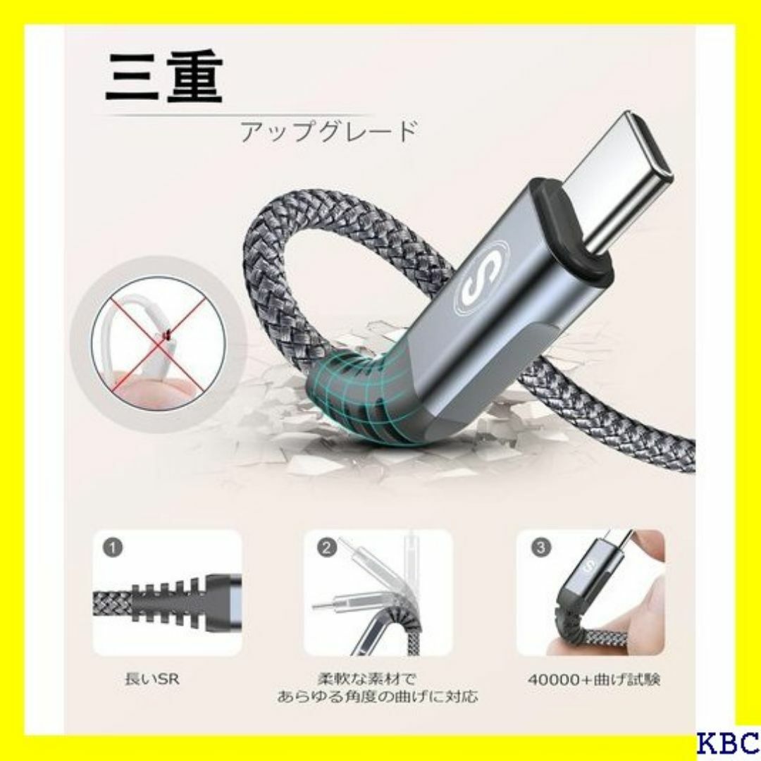 ☆ USB C-Cケーブル 2m/2本セットPD急速充電1 C機種対応 灰 85 スマホ/家電/カメラのスマホ/家電/カメラ その他(その他)の商品写真