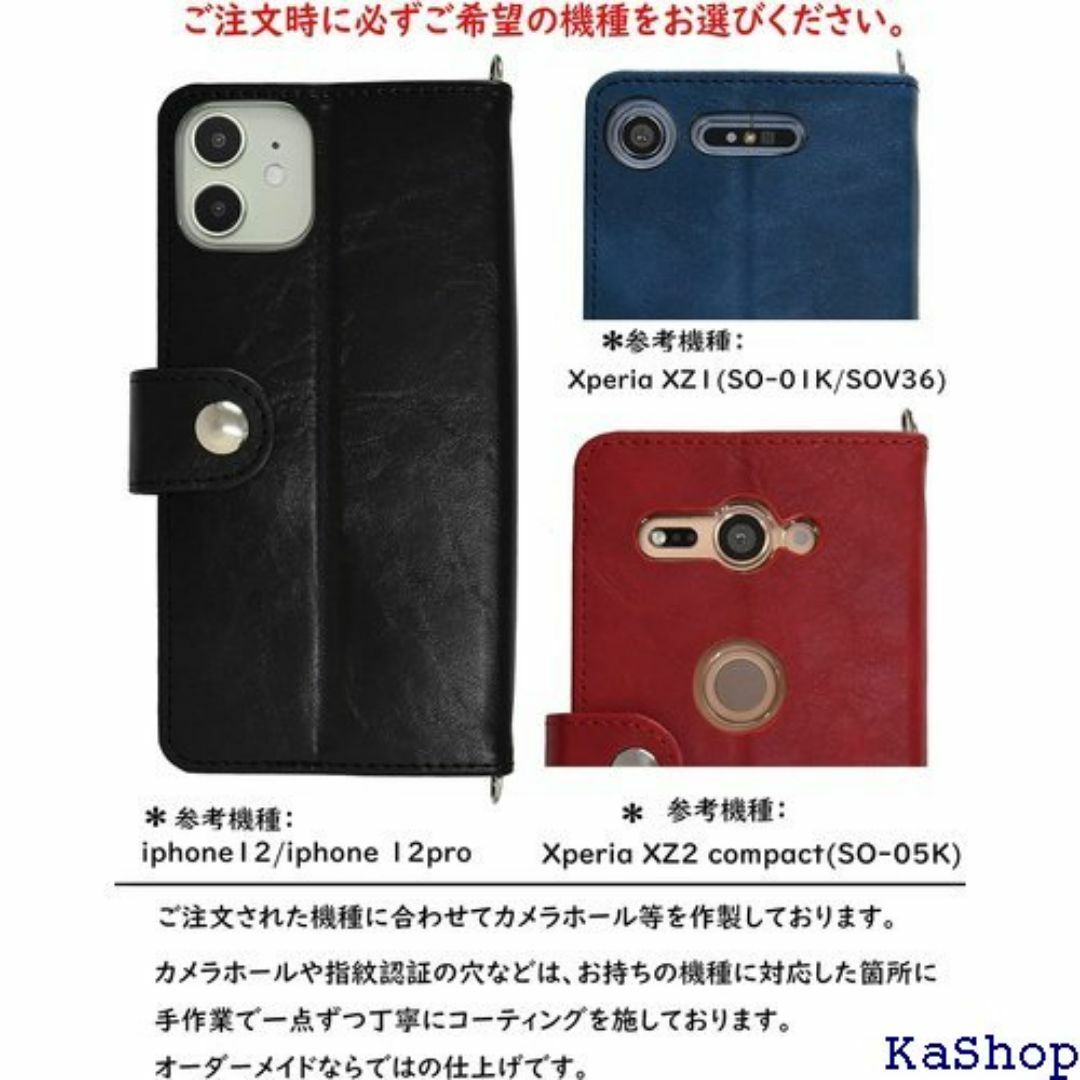 Xperia 5 II SO-52A doo/SOG0 ネ -126-2 578 スマホ/家電/カメラのスマホ/家電/カメラ その他(その他)の商品写真