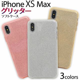 iPhone Xs Max グリッターケース (Androidケース)