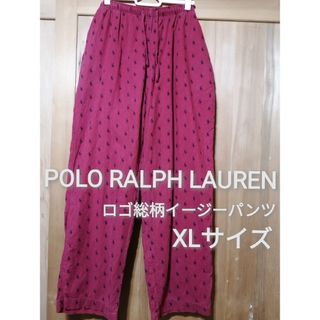 POLO RALPH LAUREN - POLO RALPH LAUREN　XLサイズ　ロゴ総柄イージーパンツ