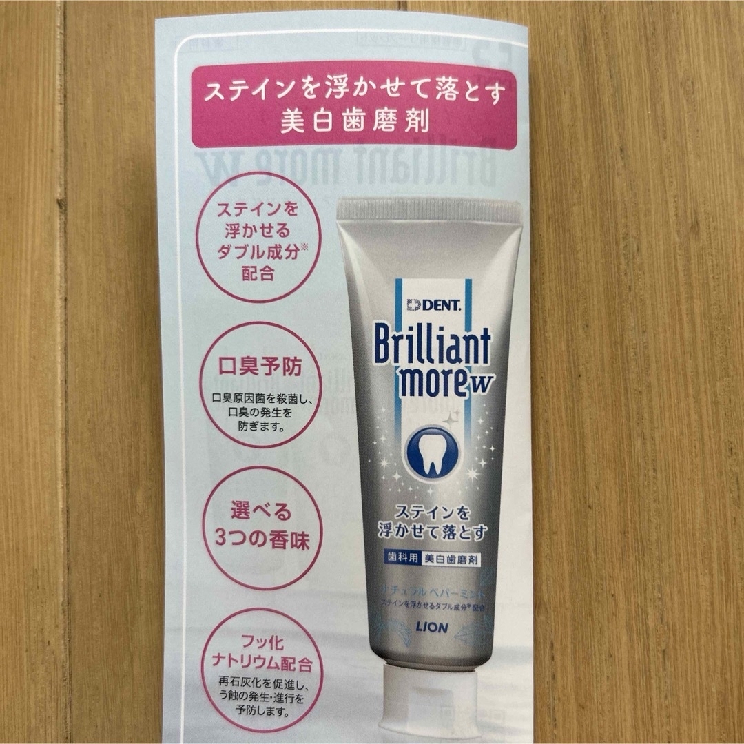 ハビットプロ1080ml✖️3本＋100ml＋専用ポンプ＋歯磨剤＋歯ブラシ コスメ/美容のオーラルケア(マウスウォッシュ/スプレー)の商品写真