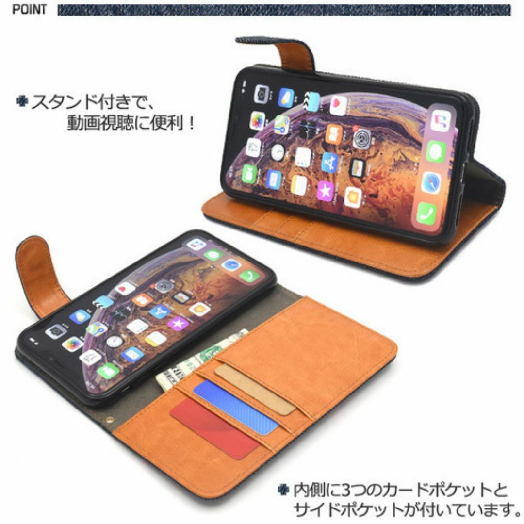 iPhone Xs Max デニム ジーンズ手帳型ケース スマホ/家電/カメラのスマホアクセサリー(Androidケース)の商品写真