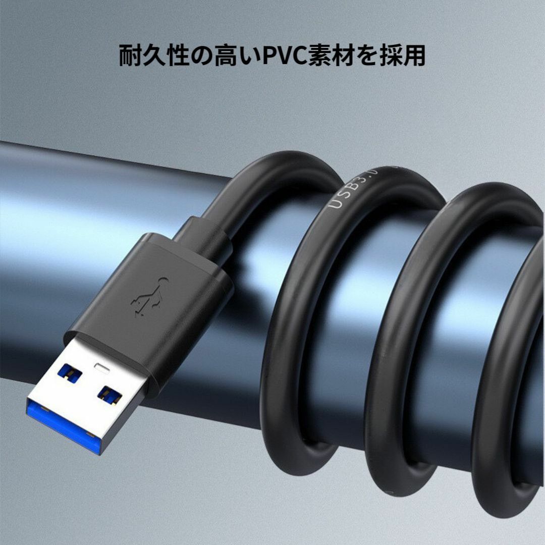 USB オス オス ケーブル USB-A USB-A ケーブル 充電 1m スマホ/家電/カメラのスマホアクセサリー(その他)の商品写真