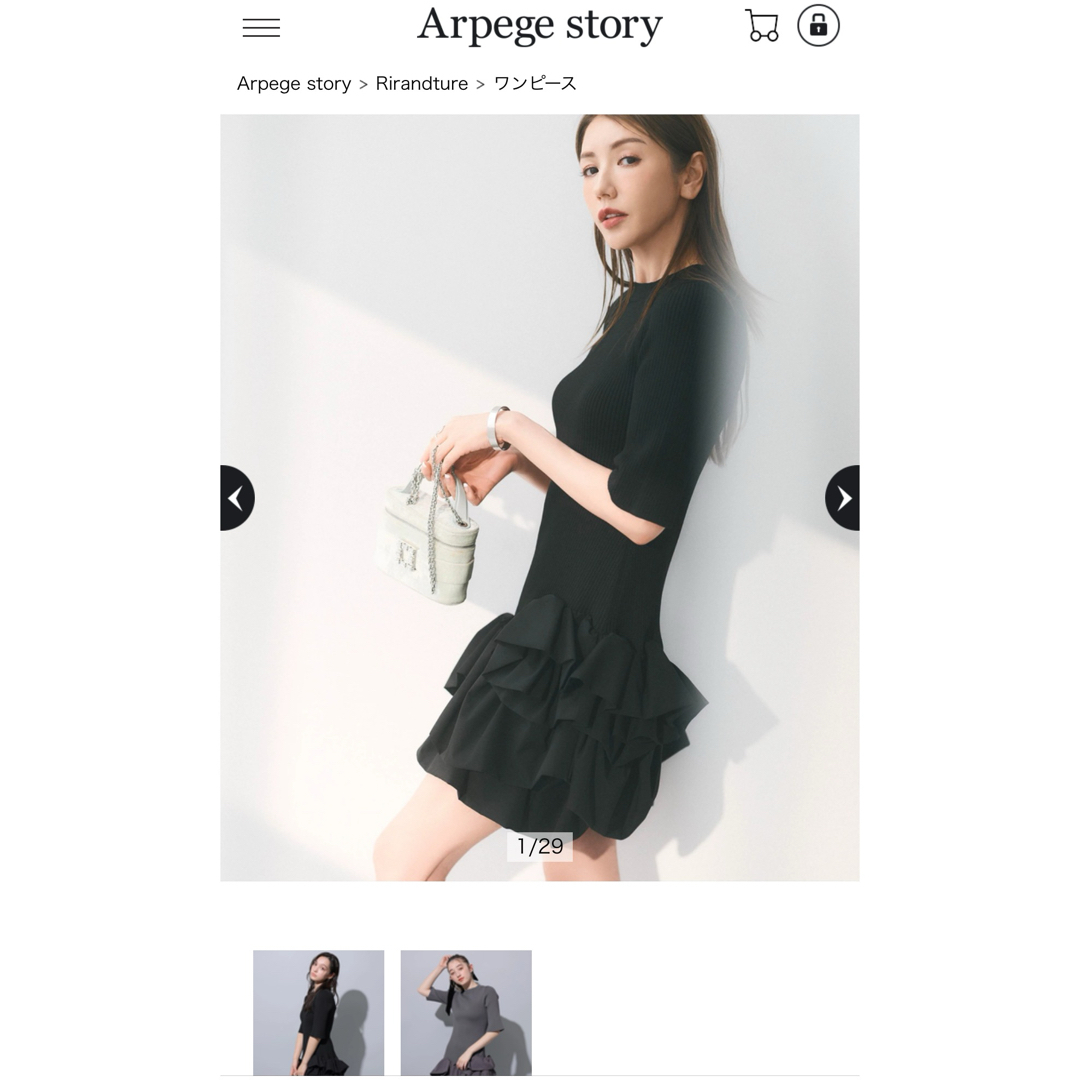 Rirandtureラッフルヘムミニニットワンピース Rirandtureラッフルヘムミニニットワンピース