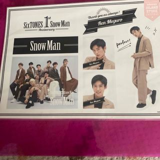 Snow Man 目黒蓮 ステッカーセット SixTONES Snow Man (その他)