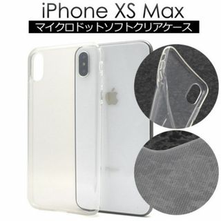 iPhone Xs Max マイクロドット ソフトクリアケース(Androidケース)