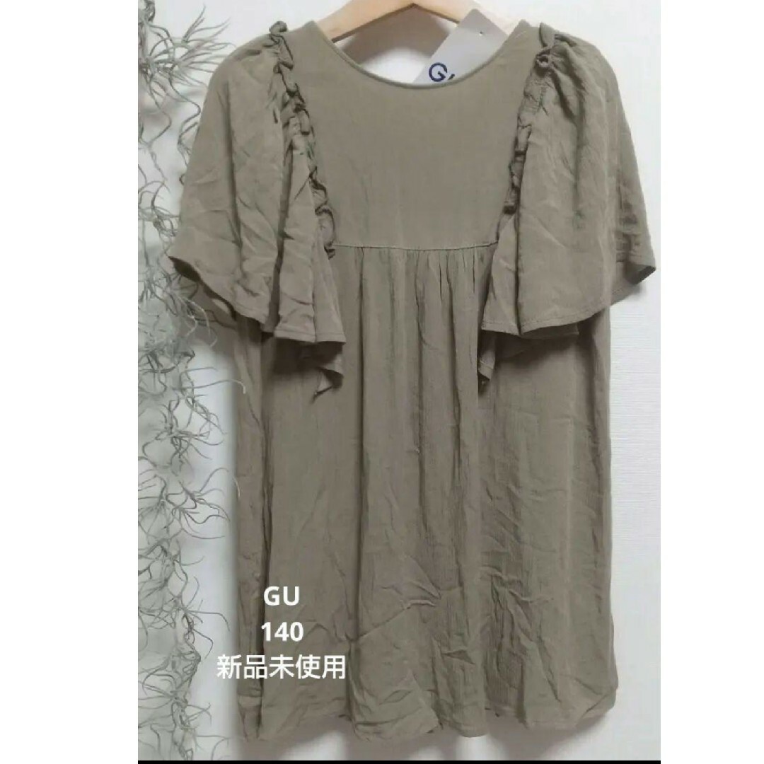 GU(ジーユー)の新品未使用♡GU♡140♡袖フリルブラウス キッズ/ベビー/マタニティのキッズ服女の子用(90cm~)(Tシャツ/カットソー)の商品写真