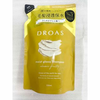 DROAS ドロアス モイストグロッシー 詰め替え シャンプー 350mL